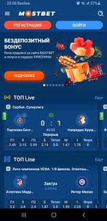 Experience the Thrill of Online Betting with Mostbet -1063034888